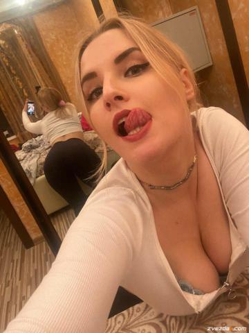 Наталья